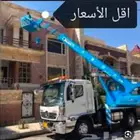 رافعه ونش تركيب مكيفات ابحر بريمان الحمدانيه الخمره crane