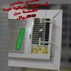 موزع مصدات موجه عازل حاجز هواء المكيف اسبليت وشباك ومركزي