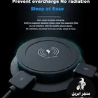 شاحن لا سلكي ب 50 ريال فقط