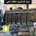 خطوط وقطع غيار واكسسوارات لاندكروزر 1997 وتحت
