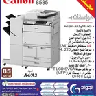 بيع وصيانة الات تصوير طابعات كمبيوترات اجهزة مكتبية و احبار