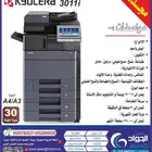 بيع وصيانة الات تصوير طابعات كمبيوترات اجهزة مكتبية و احبار