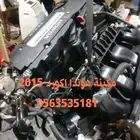 مكينة هوندا اكورد 2015 - 2017 مستوردة من اليابان