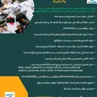 خدمات بحثية للباحثين وطلاب الماجستير والدكتوراة