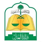 مأذون شرعي والإنجاز سريع