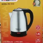 غلاية ماء كهربائية توماكس