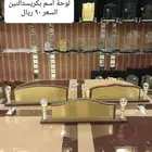 لوحة اسم مكتبية