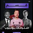 يوتيوب بريميوم تسليم فوري