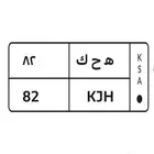 لوحة مميزه
