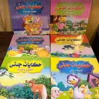 قصص اطفال ب 2 ريال