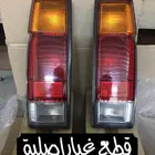 اصطبات أركان خلفية ددسن 1986-1997 ((متوفرة))