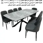 طاولة طعام جديدة للفخامة عنوان