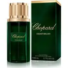 عطر شوبارد سيدار مل 390ريال