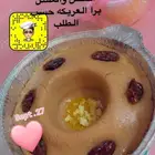 اكلاتي الجنوبيه والحجازيه