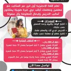 تعليم انجليزي اونلاين بالوقت المناسب لك
