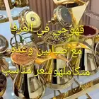 قهوجي الطايف العرفا الحويه عشيره الواصليه صاموده الجفر رحاب