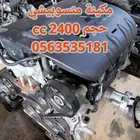 مكينة سوناتا 2.4 متسوبيشي تركب على سوناتا
