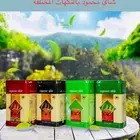 شاي محمود نكهة الهيل معطر اسود