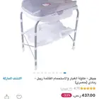 طاوله غيار للاطفال مع حوض استحمام ( ممولزولد)