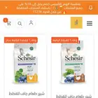 اكل جاف اكل رطب مكافئات اقفاص طيور قطط هامستر