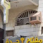 فتح ابواب سيارات فتح المنازل شقق فتح خزنات24س