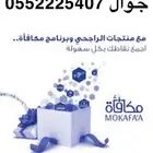 نشتري نقاط الراجحي اي كميه كانت