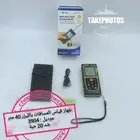 متر ليزر 40 متر
