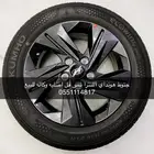 جنوط وكفرات النترا سمارت اصلي وكاله