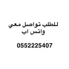 حساس كفر مازدا من من 2006 الى 2024