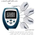 جهاز علاج ( ذبذبات كهربائية )لألم العضلات و الرجيم و الأبهر