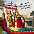 نطيطه الرياض. نطيطات الرياض للايجار .نطيطه الرمال.متاهات