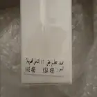عطر نيش 11 دخون الاماراتية