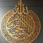 لوحة جدارية من الاكريليك بتصميم الخط الاسلامي آية الكرسي