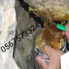 خلطة عسل سدر محفز للأنجاب من منتوجات العسل