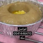 خبز تنور وعريكه