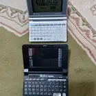 مترجم اطلس