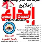 خدمات أكاديمية من فريق الخبراء في مختلف المجالات الأكاديمية