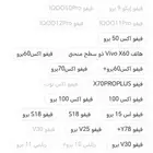 شاشة حماية