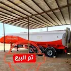 (( تم البيع )) ..