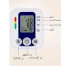 ميزان ضغط جديد غير مستعمل ابدااا