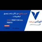 فيوكس للدعاية والاعلان