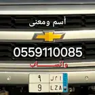 لوحه مميزه