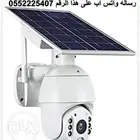 تصفيه كاميرا شريحه 4 جي عالطاقه الشمسيه لمراقبة الحلال