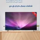 شاشات جنرال دان 4k سمارت webos اندرويد