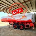(( تم البيع )) ..