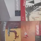 مجلات القافلة