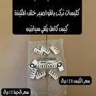 كلبسات مواصير فرامل ددسن 1986-2003 ((غير متوفرة))