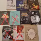 كتب للبيع وممكن يتوفر طلبك