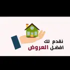 فنادق المركزية للبيع او ايجار