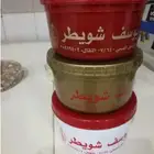 حلوى بحرينية 15.5 ريال ( جملة )